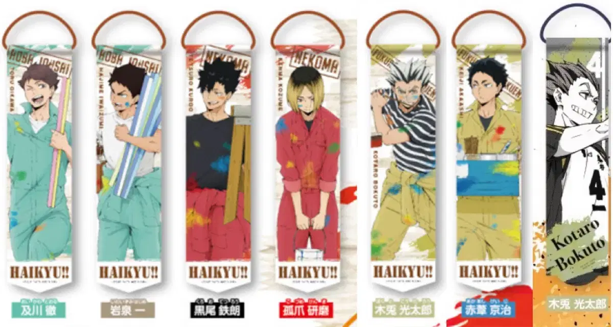 Haikyuu Bokuto Gacha