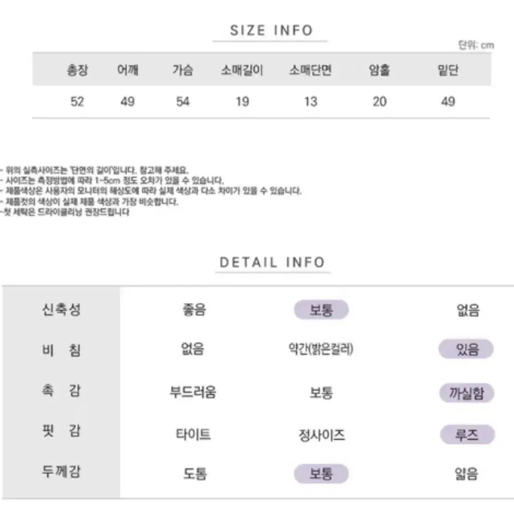 새상품!!!여리여리 부클 반팔니트 반팔가디건