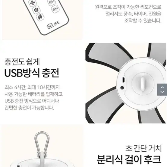 (무료배송) 무선 타프팬 휴대용 선풍기