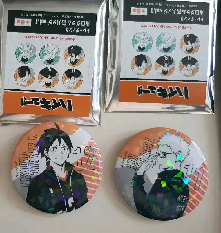 Haikyuu hologram Original Canbadge Yamaguchi, Tsukijima