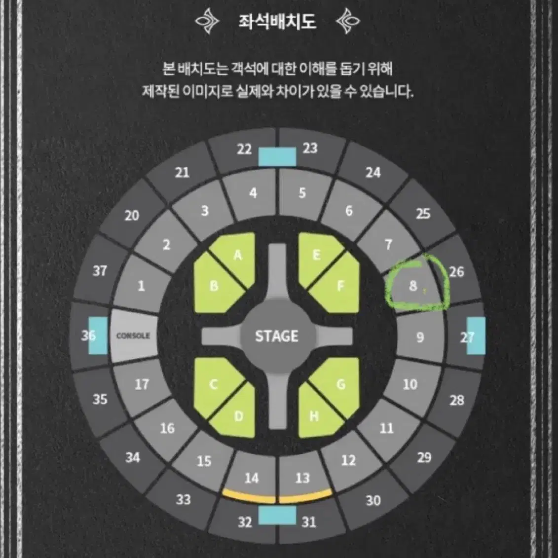 Nct127 팬미팅 날짜 자리 교환 구해요!!!