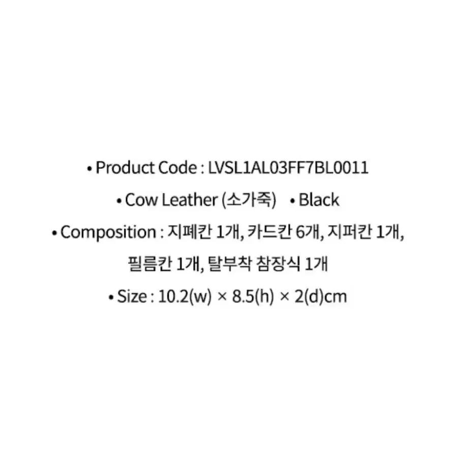 루이까또즈 여성미니지갑 SL1AL03BL