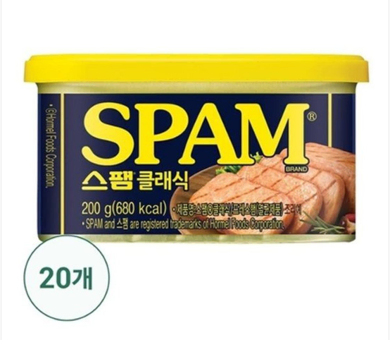 무료배송-스팸 200g 20개 클래식 햄