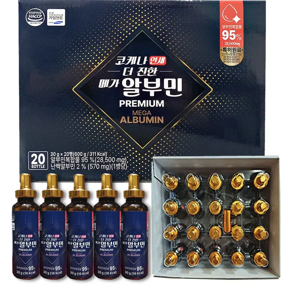 코케나 연세 더진한 메가 마시는 알부민30ml*20개 효도선물