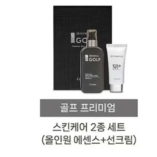 남성화장품 프리미엄 올인원2종 에센스 200ml+썬크림최저9만