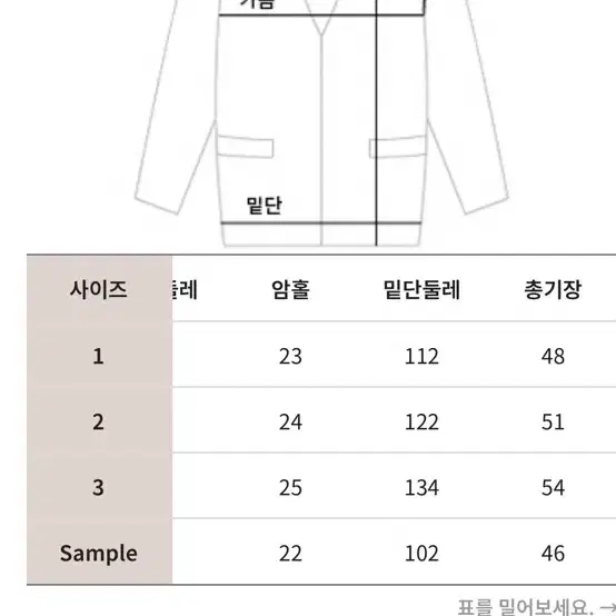 공구우먼 가디건 3사이즈(110-120)