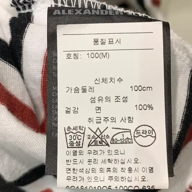 아렉산더왕반팔티셔츠