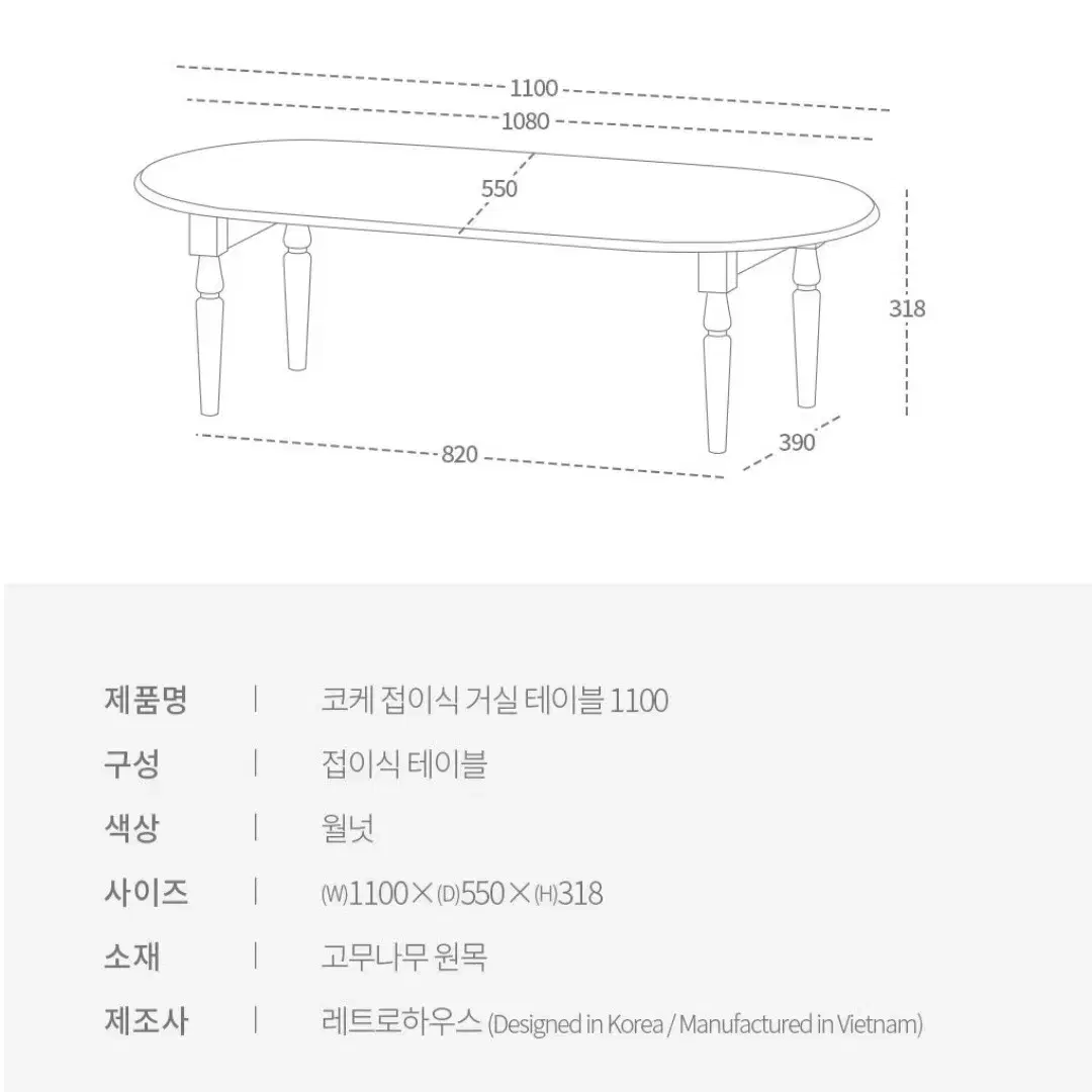 원목 접이식 테이블  만원에 가져가세요