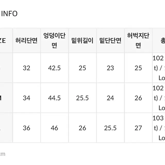 블랙업 부츠컷 데님 팬츠 [BDENIM]