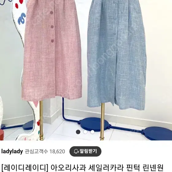 (새상품)레이디레이디,트위드세일러카라원피스,레레,빅사이즈원피스,빅카라원피