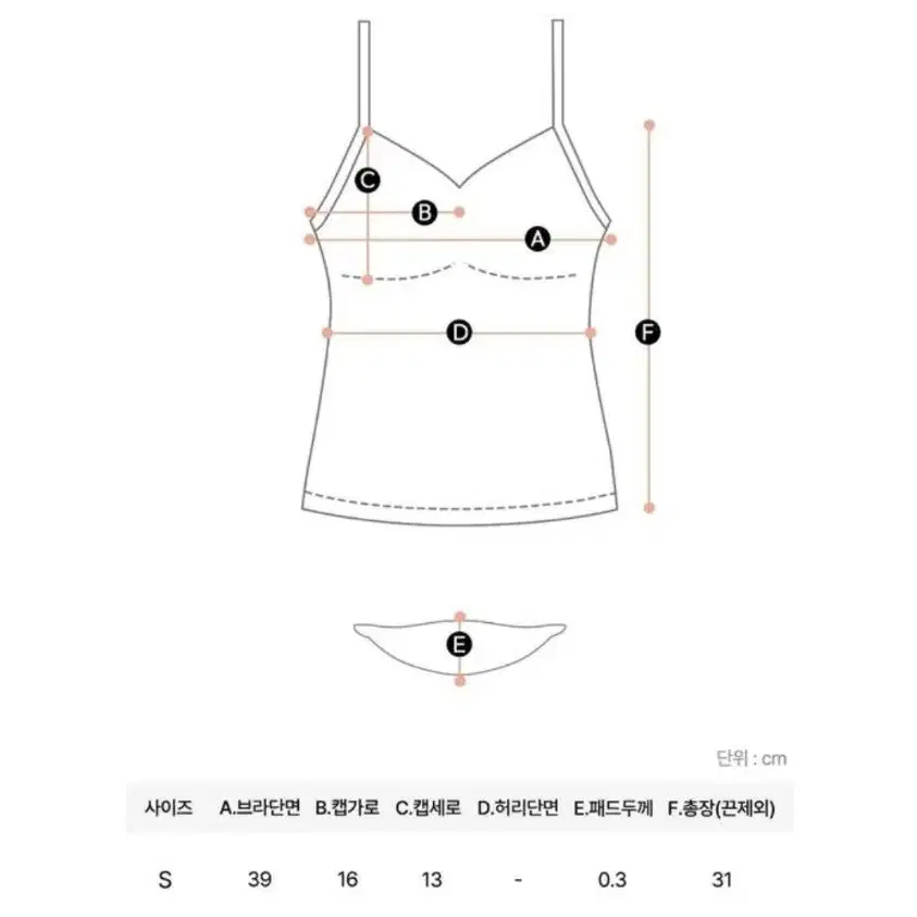 한예슬 파자마 새거 S사이즈 (잠옷.홈웨어.캡내장나시)