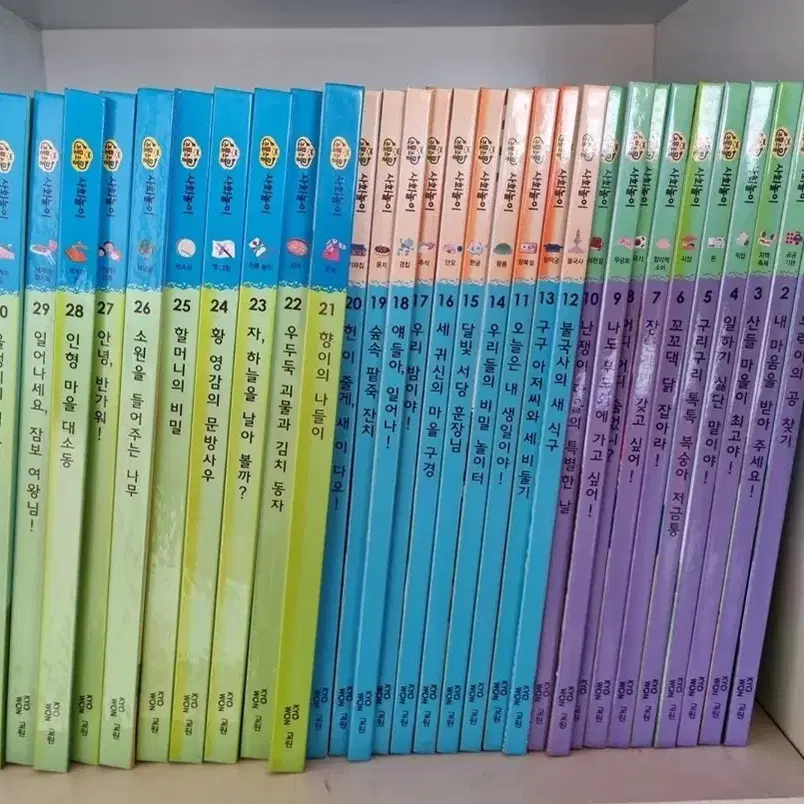 교원 책 213 권 +27 CD 일괄