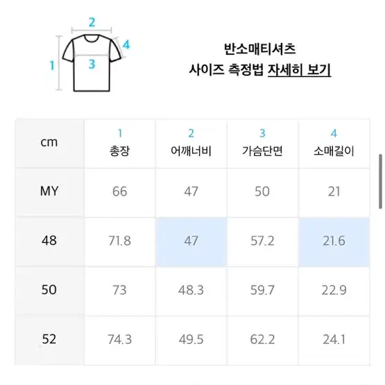 노이어 리브드 헨리넥 하프 티셔츠 (브라운) 48사이즈