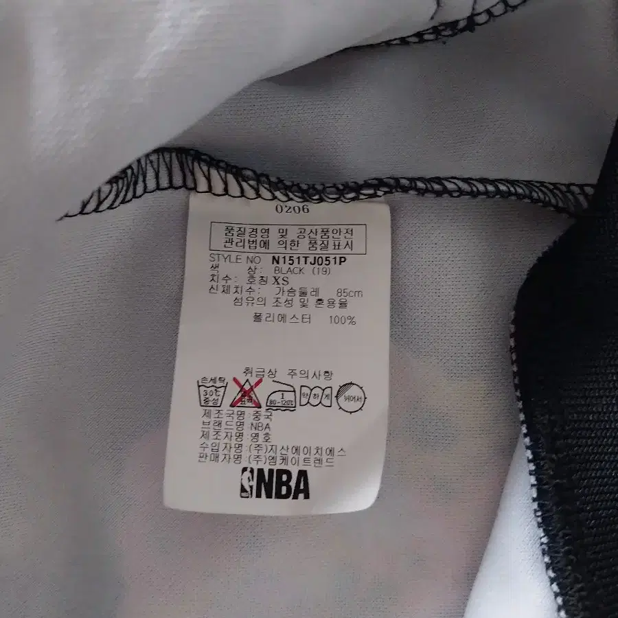 NBA 여성 꽃무늬 져지 XS