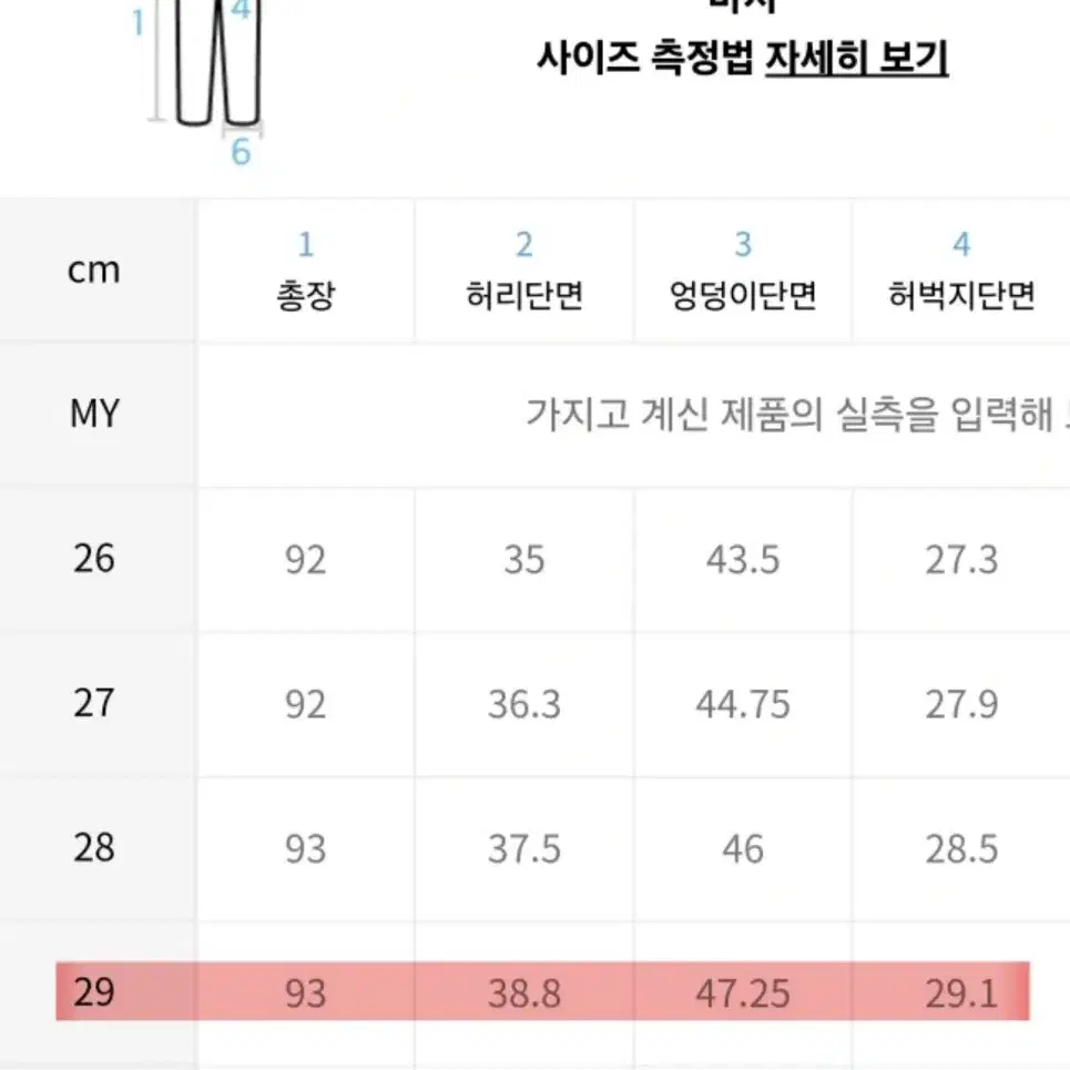 무탠다드 크롭슬랙스 베이지색상 새제품 판매합니다!