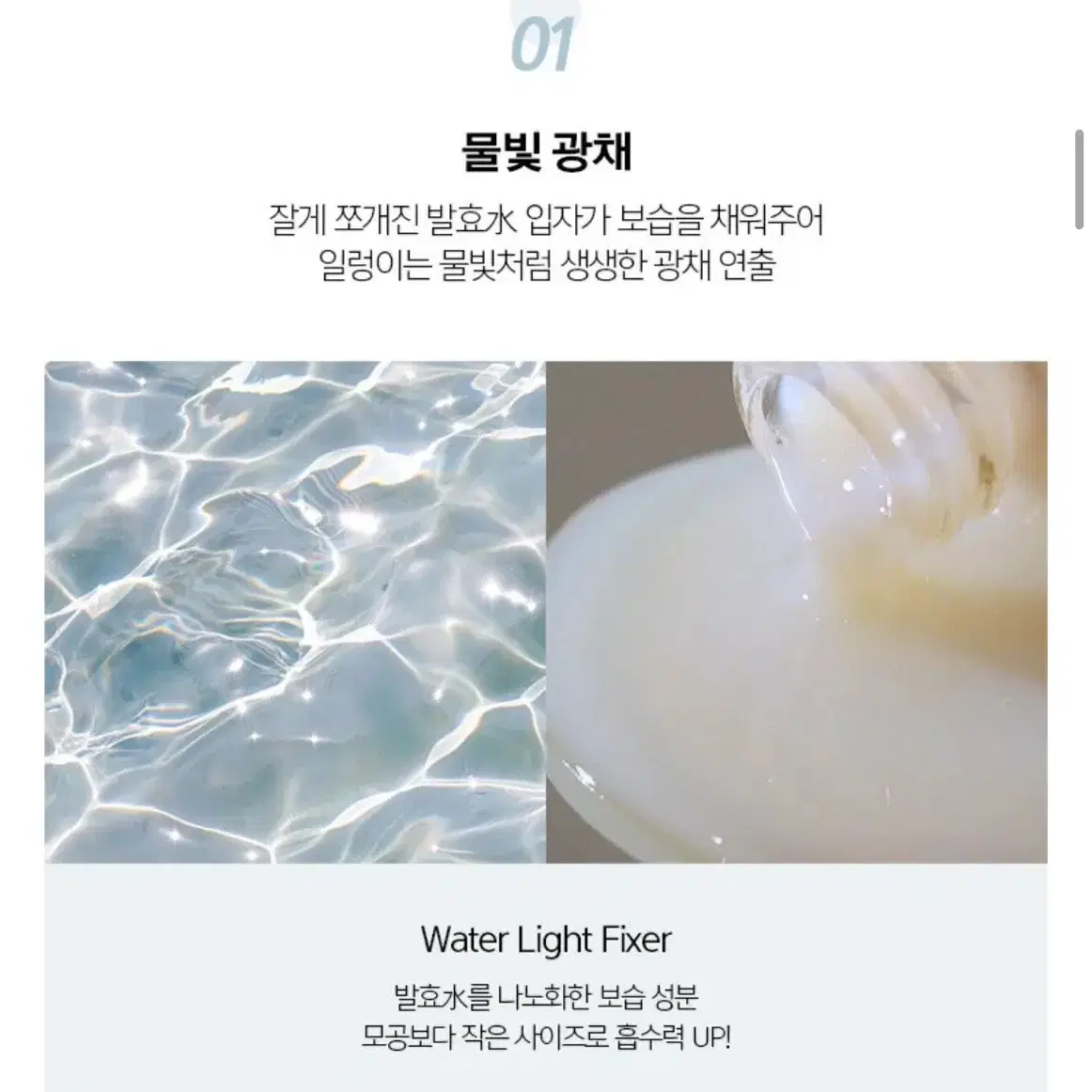 정샘물 물크림 50ml