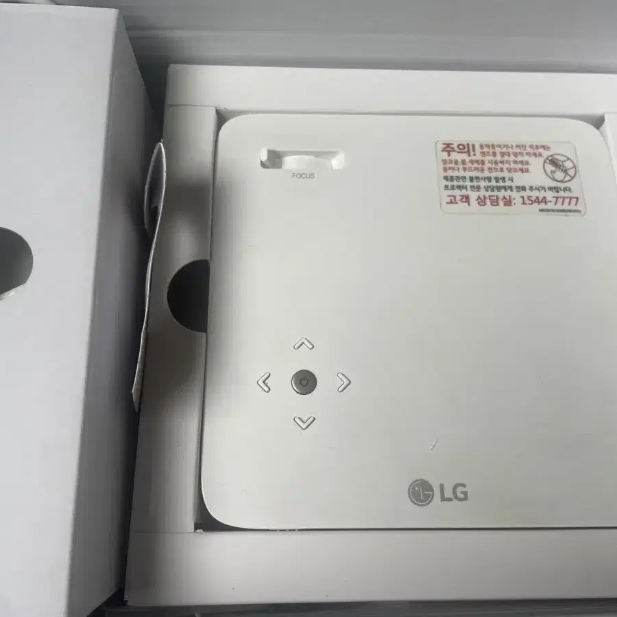 Lg 빔프로젝터 시네빔 ph30n 판매합니다