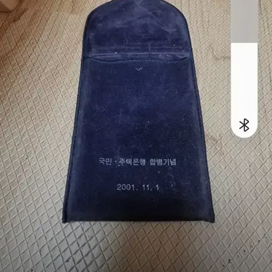 국민 주택 합병기념 동전주화세트