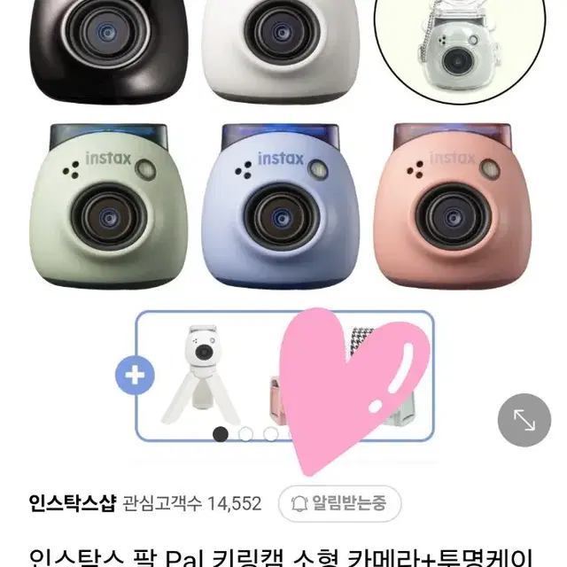 인스탁스 Pal 팔 미니카메라