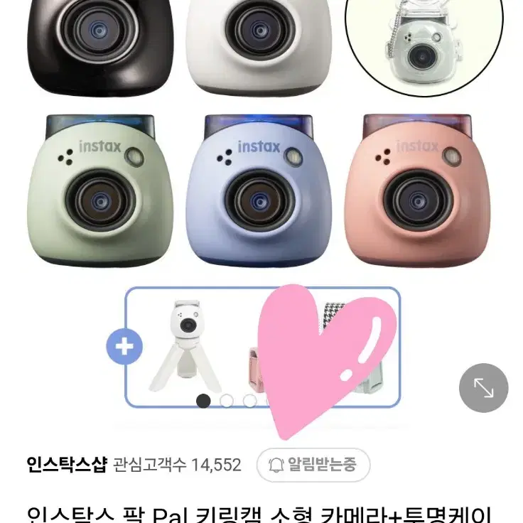 인스탁스 Pal 팔 미니카메라