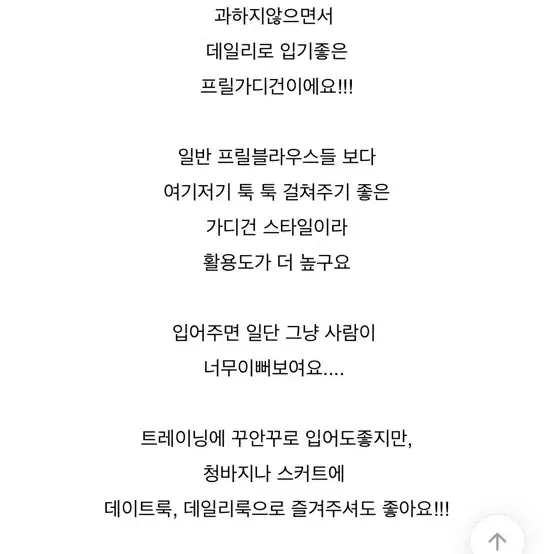 리본 프릴 가디건 러블리 여친룩 봄가디건 가을가디건 에이블리