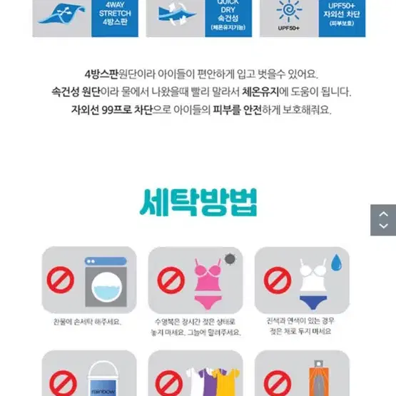 베베샤 베베챗 라마 래쉬가드 아기 수영복과 플랩캡 세트