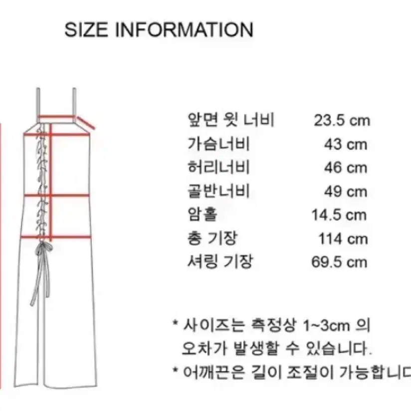 loom loom 룸룸 슬립원피스