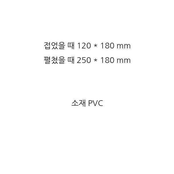 (일본정품) 디즈니 덤보 캐릭터 다이어리커버 다꾸 여권 통장 지갑 파우치