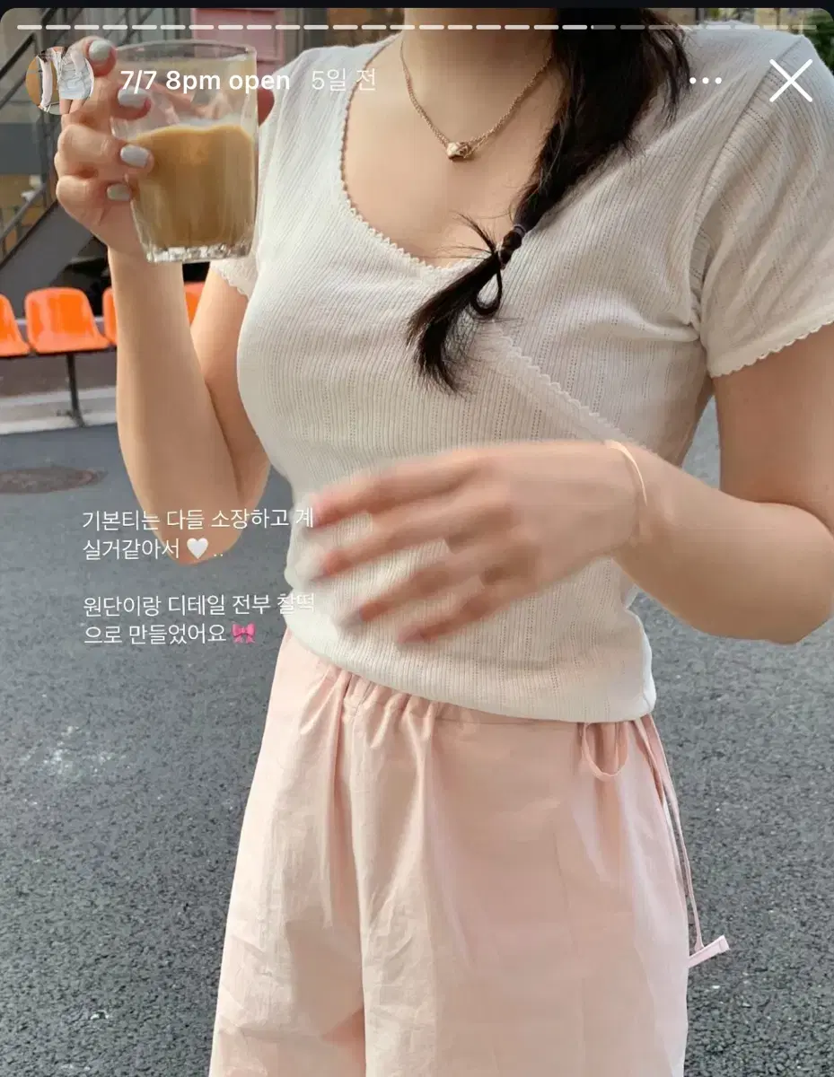 베르니마켓 petty eyelet tee 페티 아일릿 티 아이보리