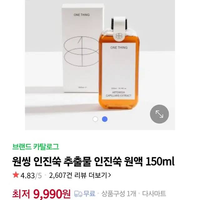 (반택포)원씽 인진쑥 추출물 토너 150ml