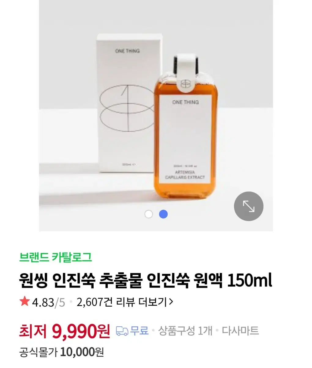 (반택포)원씽 인진쑥 추출물 토너 150ml