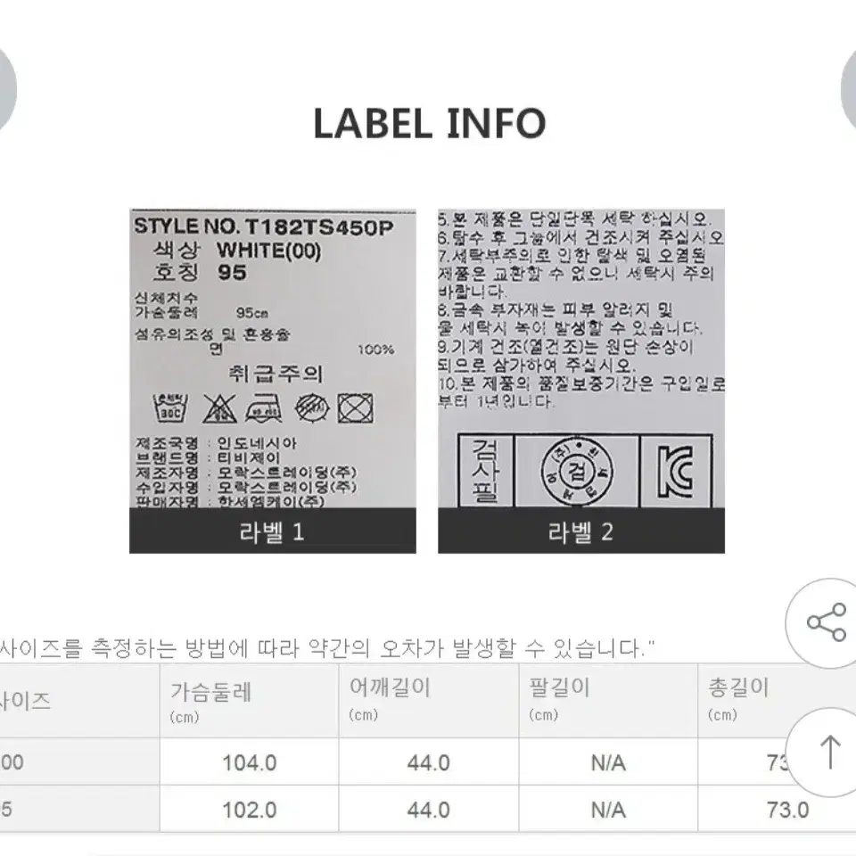 (새상품)95 TBJ티셔츠.민소매티셔츠.나시티셔츠