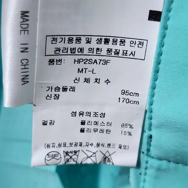 23 혼가먼트 horn garment