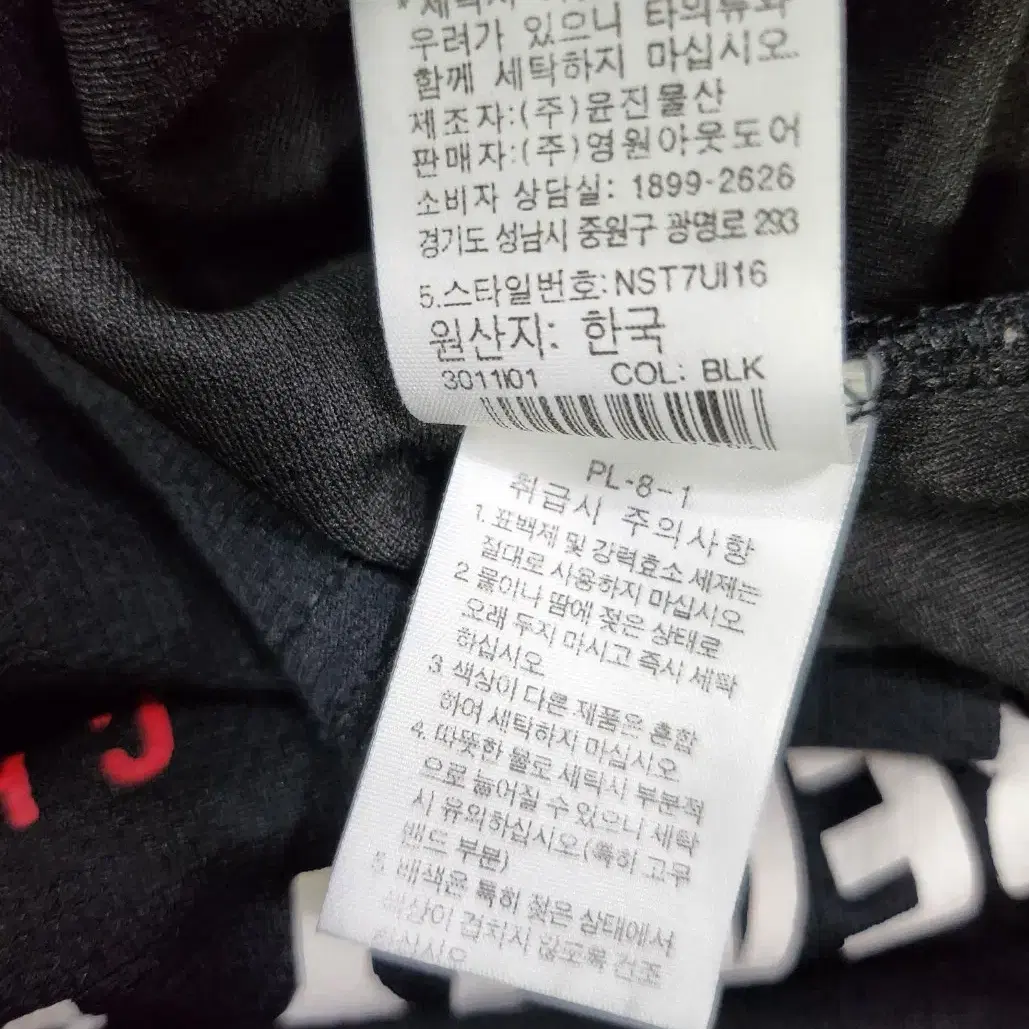 노스페이스 반팔티 95