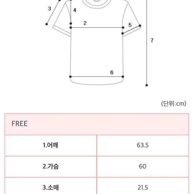 남녀공용 반티지 프린팅 오버반팔T 레트로감성 라운드넥 박시티