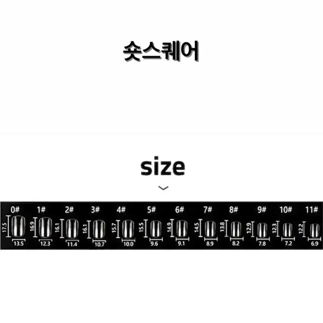 올픽네일 여름반짝일렁