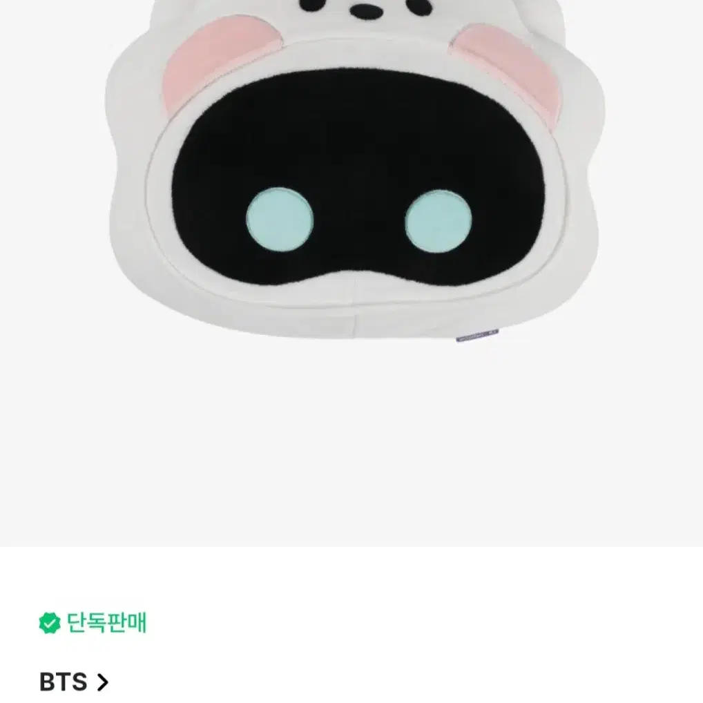 BTS JIN Wootteo Neck Pillow未使用 I can't wait to wear the Wootteo neck pillow on my flight to