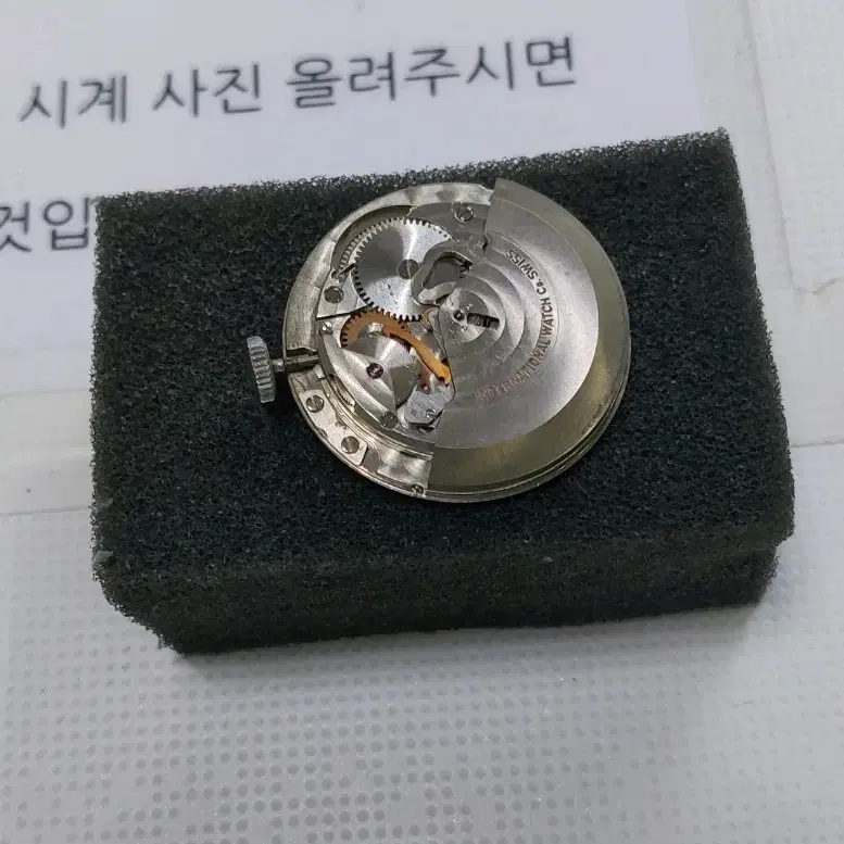 IWC 아이더블유씨 자동시계