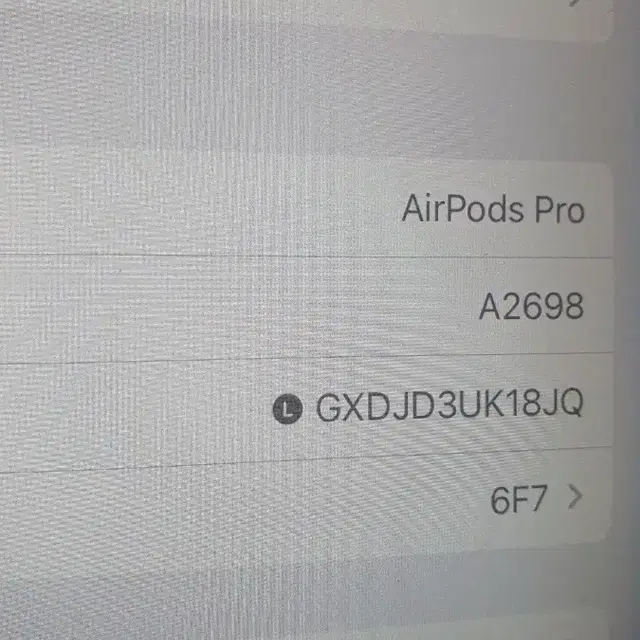 에어팟프로2세대 왼쪽 유닛, 라이트닝 타입, 6F7
