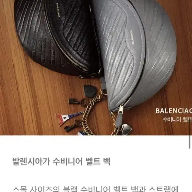 발렌시아가