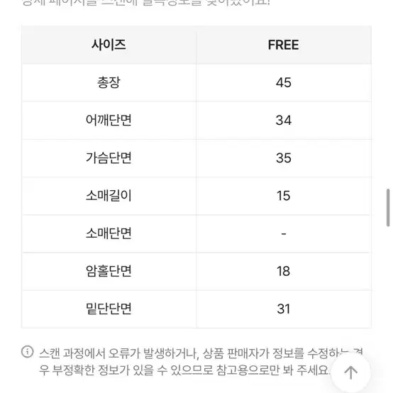 에이블리 러블리힙 톰보이 버튼 셔츠 실버그레이