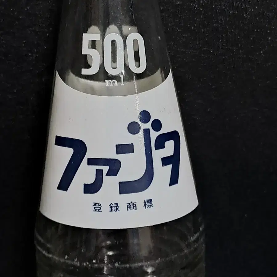 코카콜라 [ 환타 500ml 빈티지 공병 ]   Japan