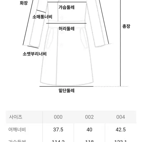 띠어리자켓 (마지막내림가격)