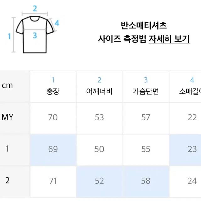 아워스코프 그래픽 반팔 티셔츠 2팩