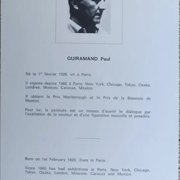 Paul Guiramand 작품