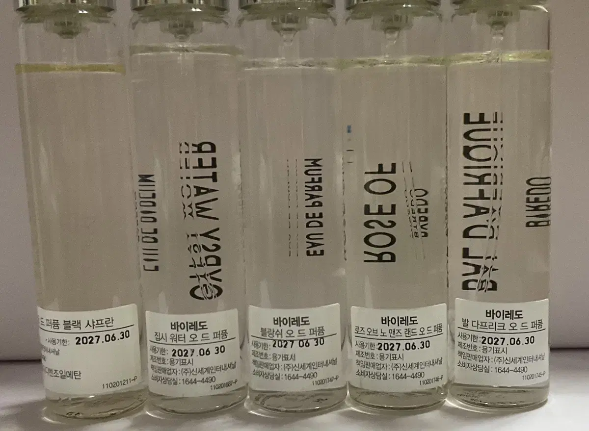 Byredo 12ml Travel Size, Discovery, Leather Travel Case