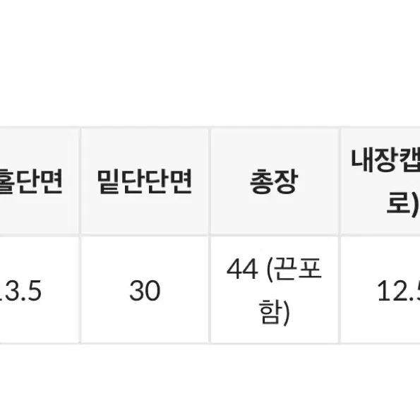 블랙업 라엣 골지 스퀘어 나시 화이트