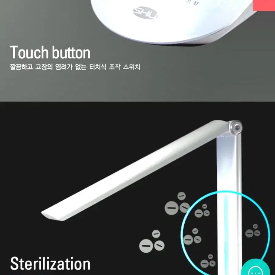 엘앤에이치 친환경 다기능 LED 블랙 SHU조명