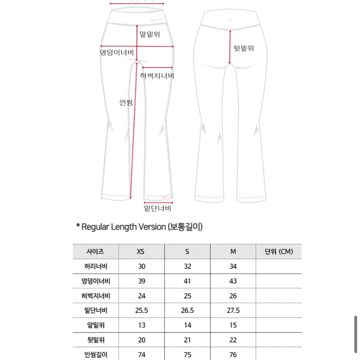 어바웃타임 수퍼 소프트 브이 백 부츠컷 팬츠 / 블랙