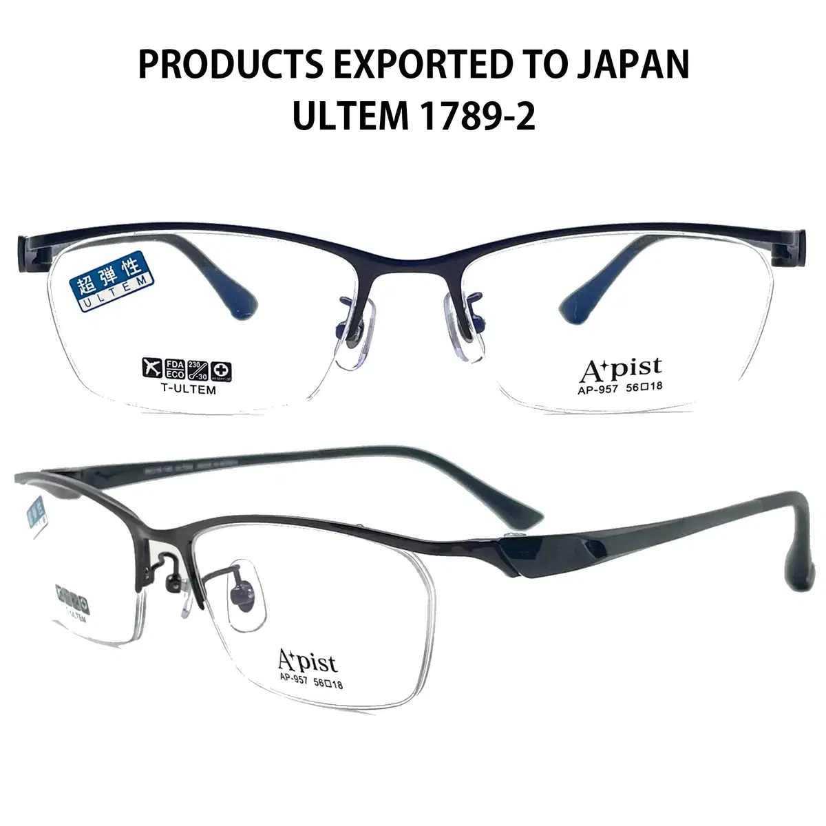 Domestic Export Square Vahn Rimless Fashion Horn Rim Lightweight Ultem Eyeglasses Frames 1789-2